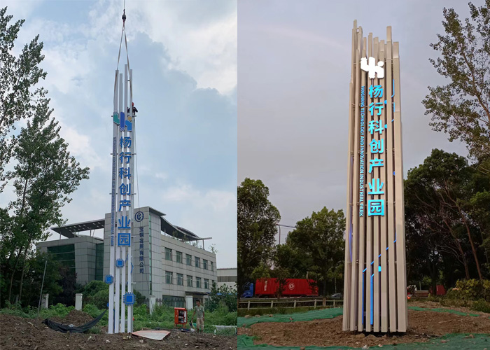 楊行科創(chuàng)園精神堡壘對比圖 楊行科創(chuàng)園精神堡壘對比圖