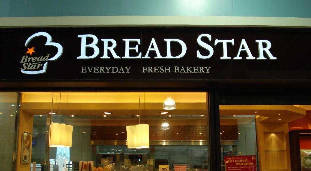 門頭招牌設(shè)計(jì)，展現(xiàn)品牌形象與文化建設(shè)