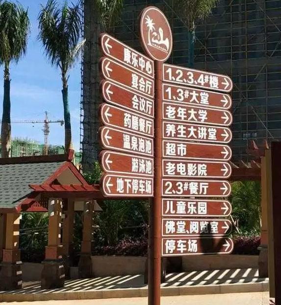 道路指示牌：指引道路上的坐標定位