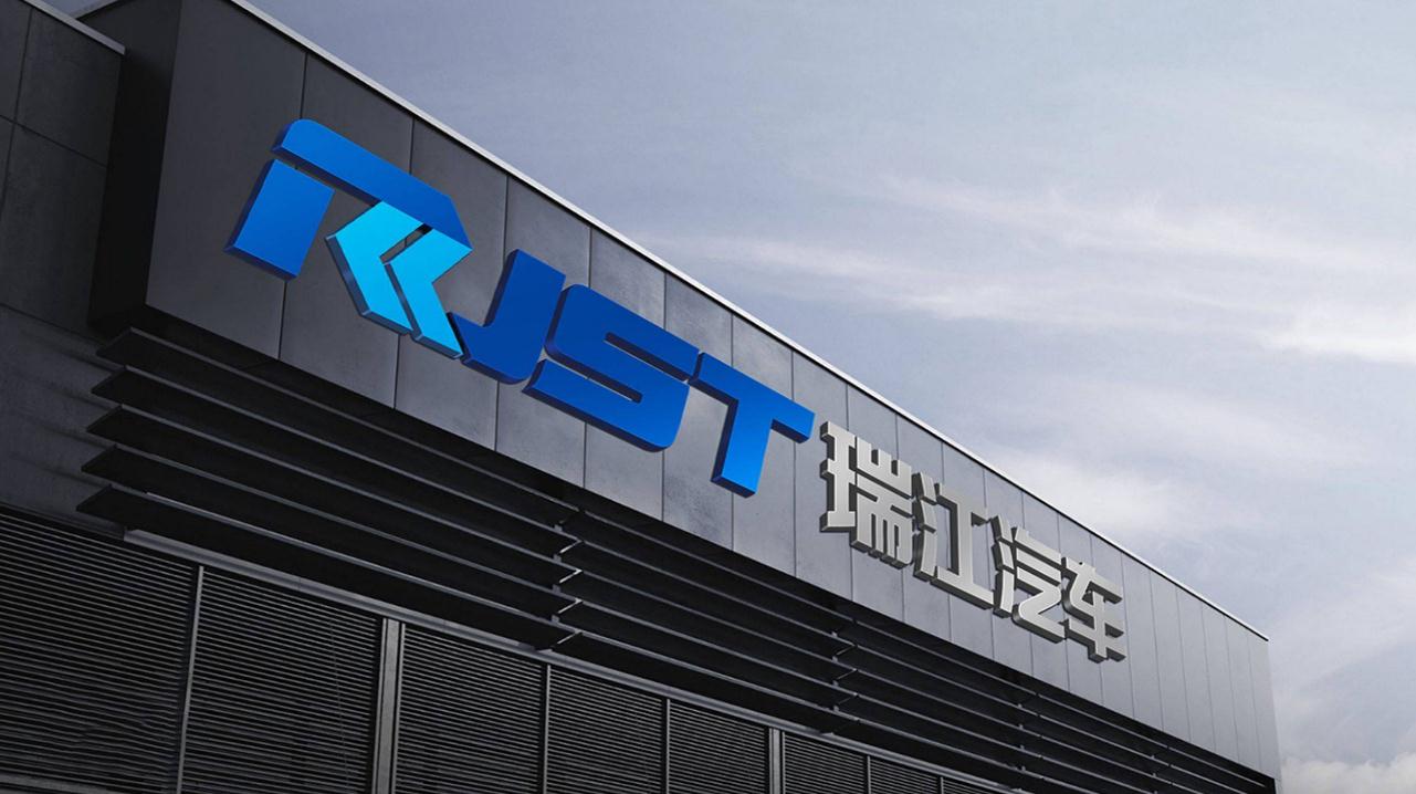 樓頂大字設(shè)計(jì)安裝——提升樓宇形象的必備元素