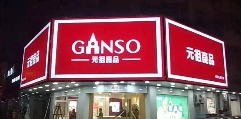 店鋪門頭燈箱招牌的設(shè)計(jì)原則與注意事項(xiàng)