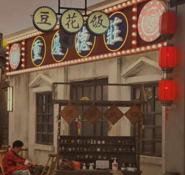 上海店鋪門頭招牌：歷史與現(xiàn)代的完美結(jié)合