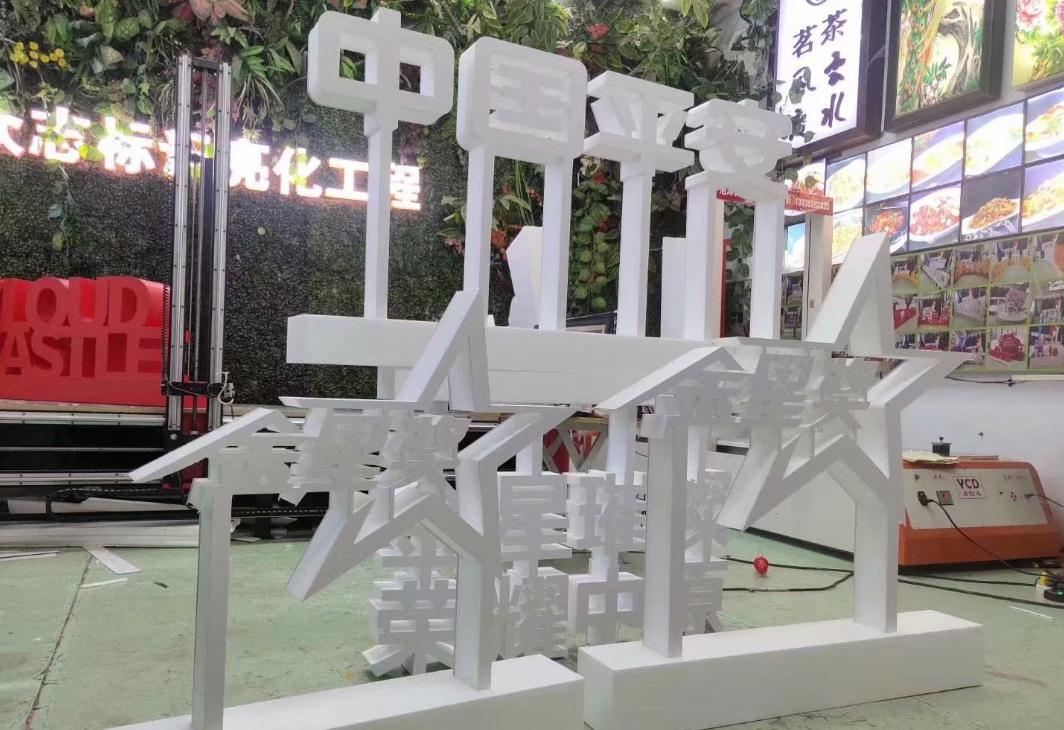 雙面PVC字：讓你的廣告呈現(xiàn)雙重美感