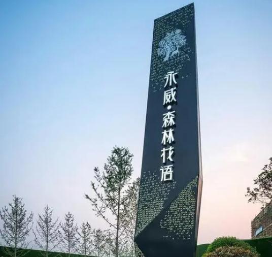 精神堡壘定制廠家，為您打造高品質(zhì)的定制產(chǎn)品