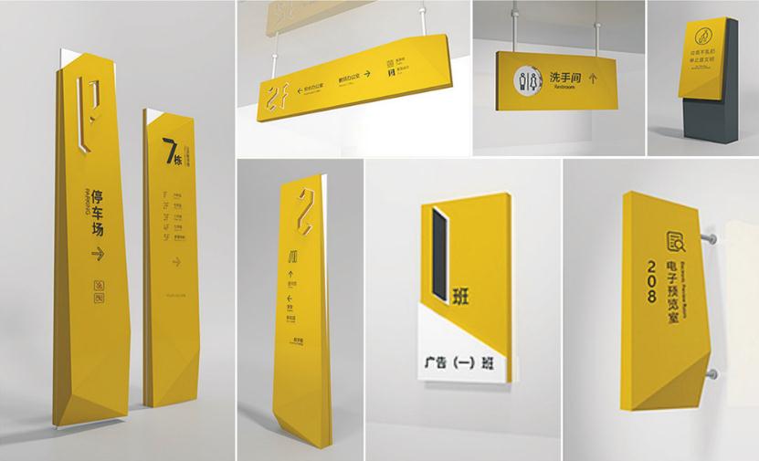 導(dǎo)視標(biāo)識(shí)標(biāo)牌——品質(zhì)導(dǎo)向，助力顧客導(dǎo)航