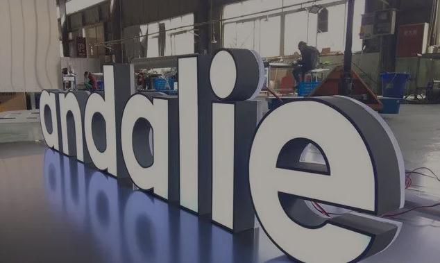 發(fā)光字如何加工制作？教你打造炫酷LED字